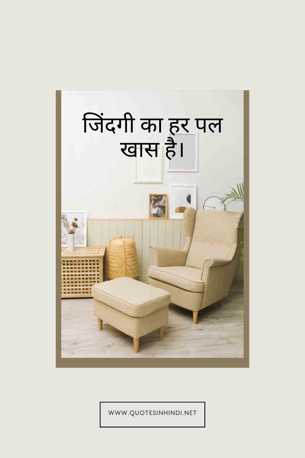 Best Life Quotes In Hindi 1 17