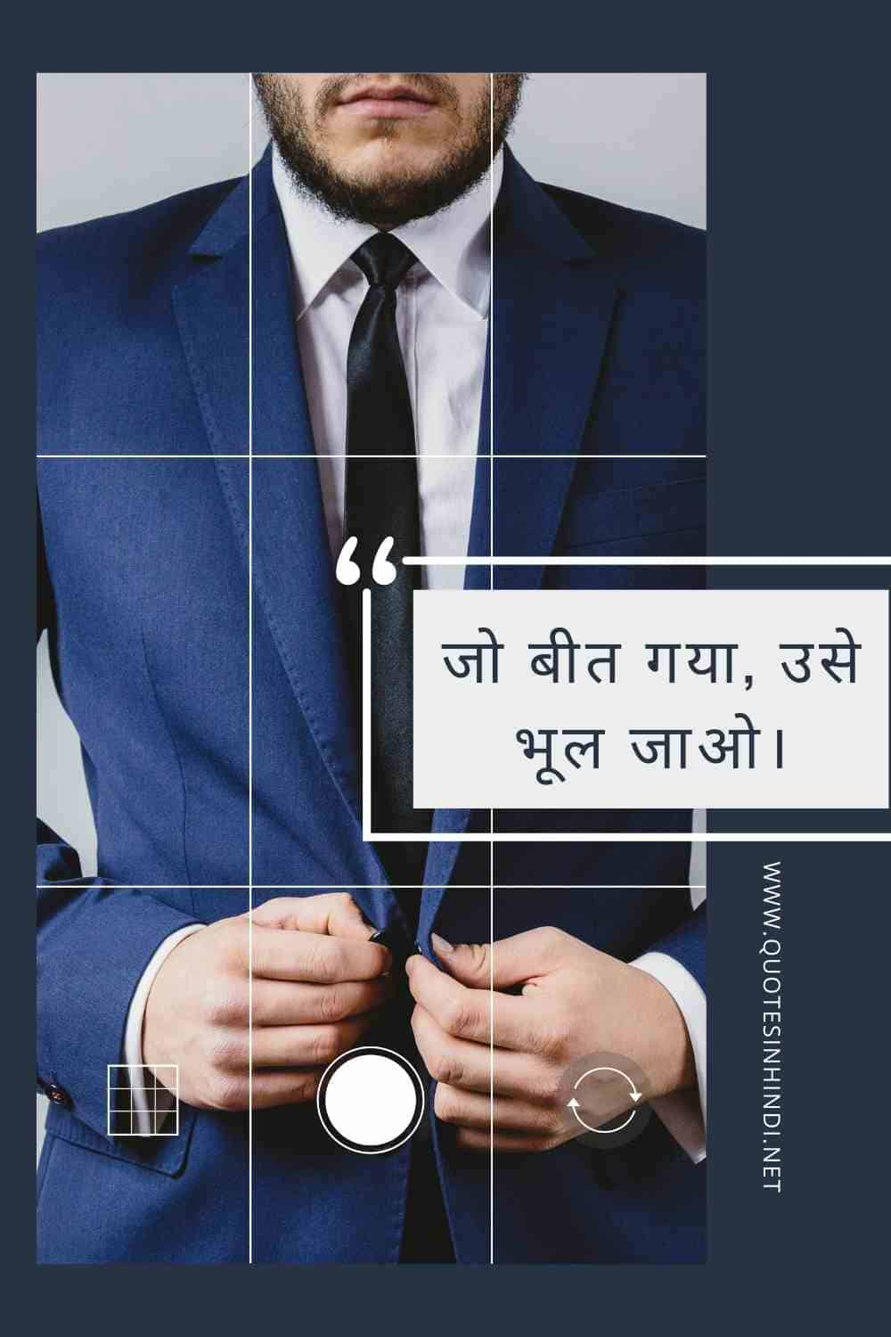 Best Life Quotes In Hindi 1 22