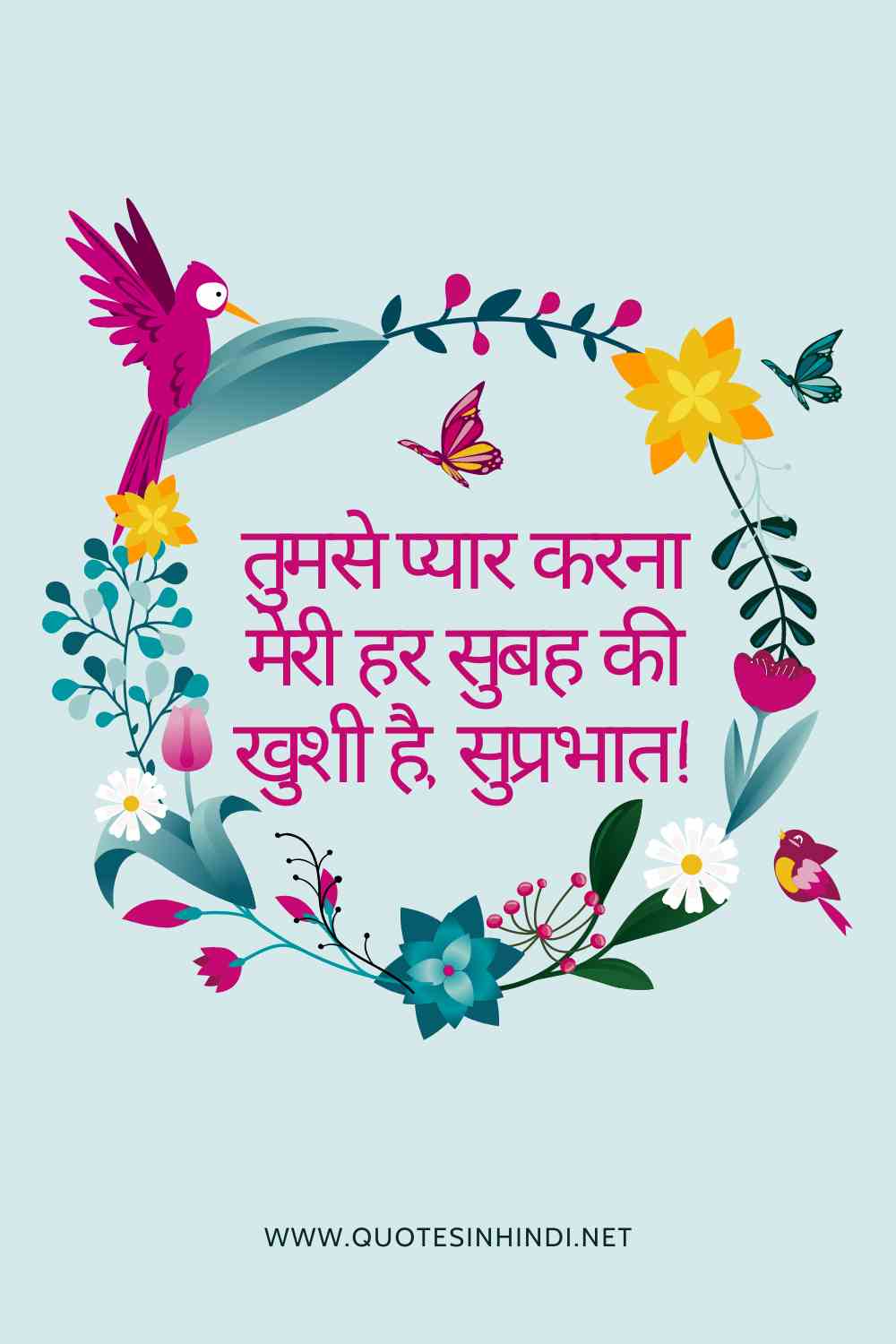 Good Morning Love Quotes In Hindi 1 7