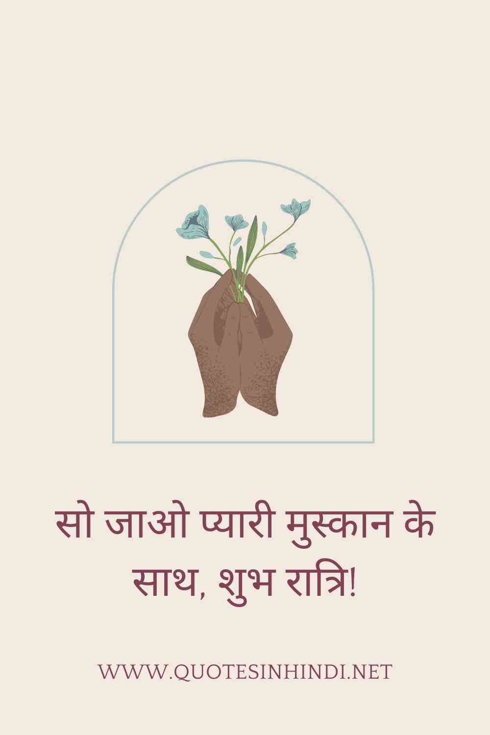 Good Night Quotes In Hindi 1 11