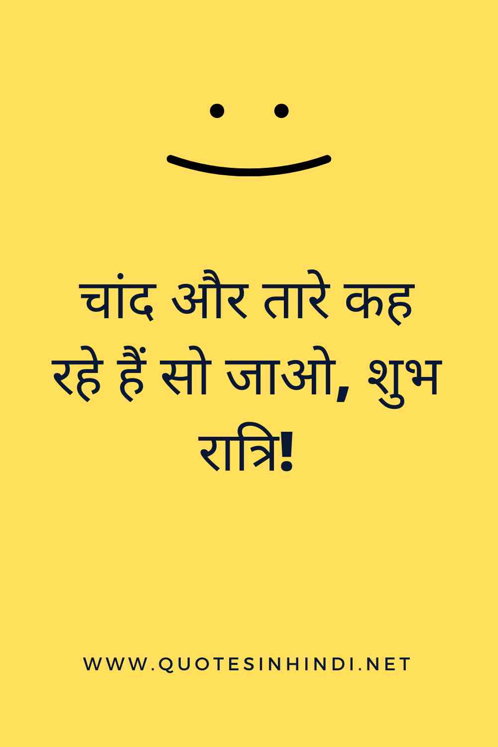 Good Night Quotes In Hindi 1 12