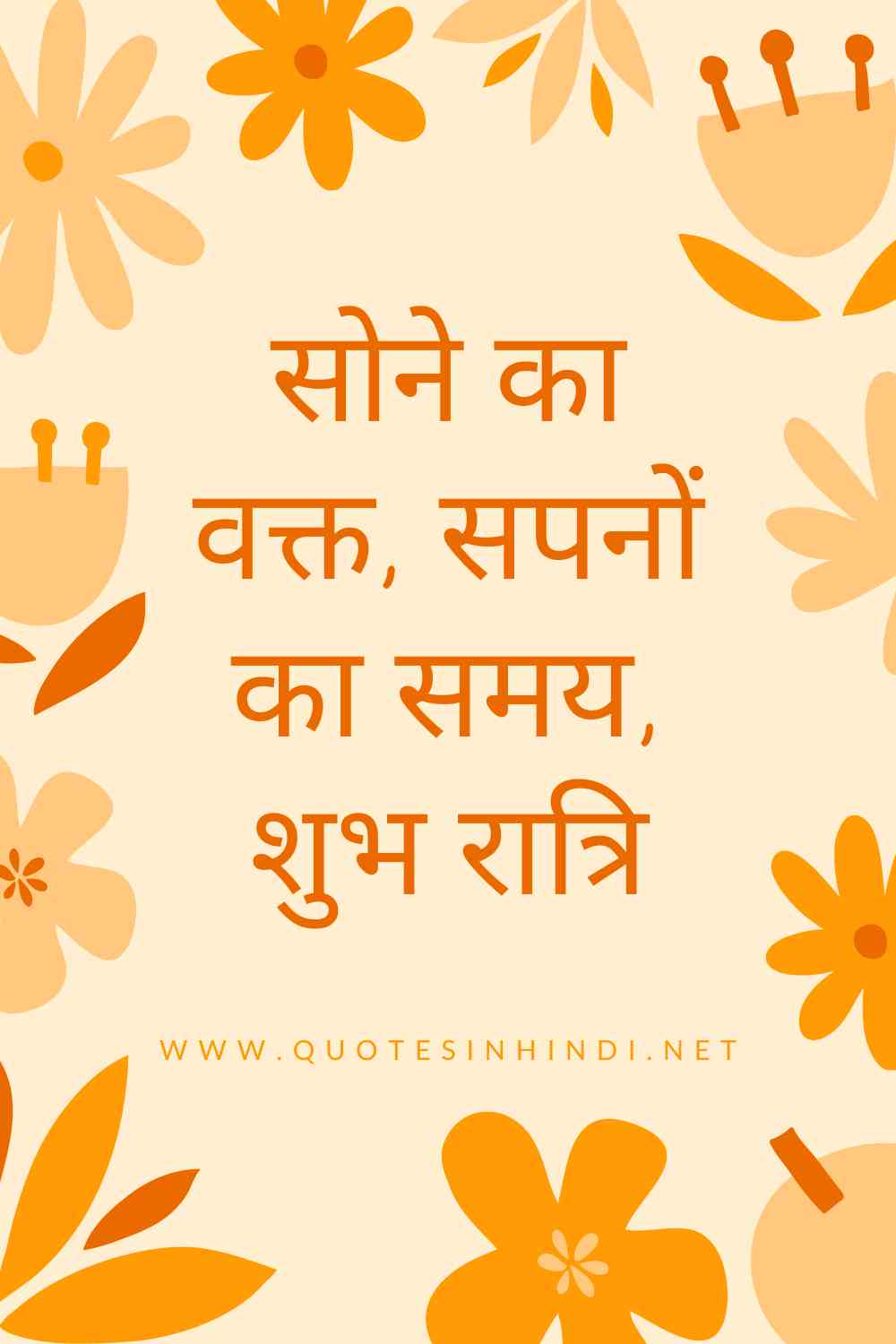 Good Night Quotes In Hindi 1 25