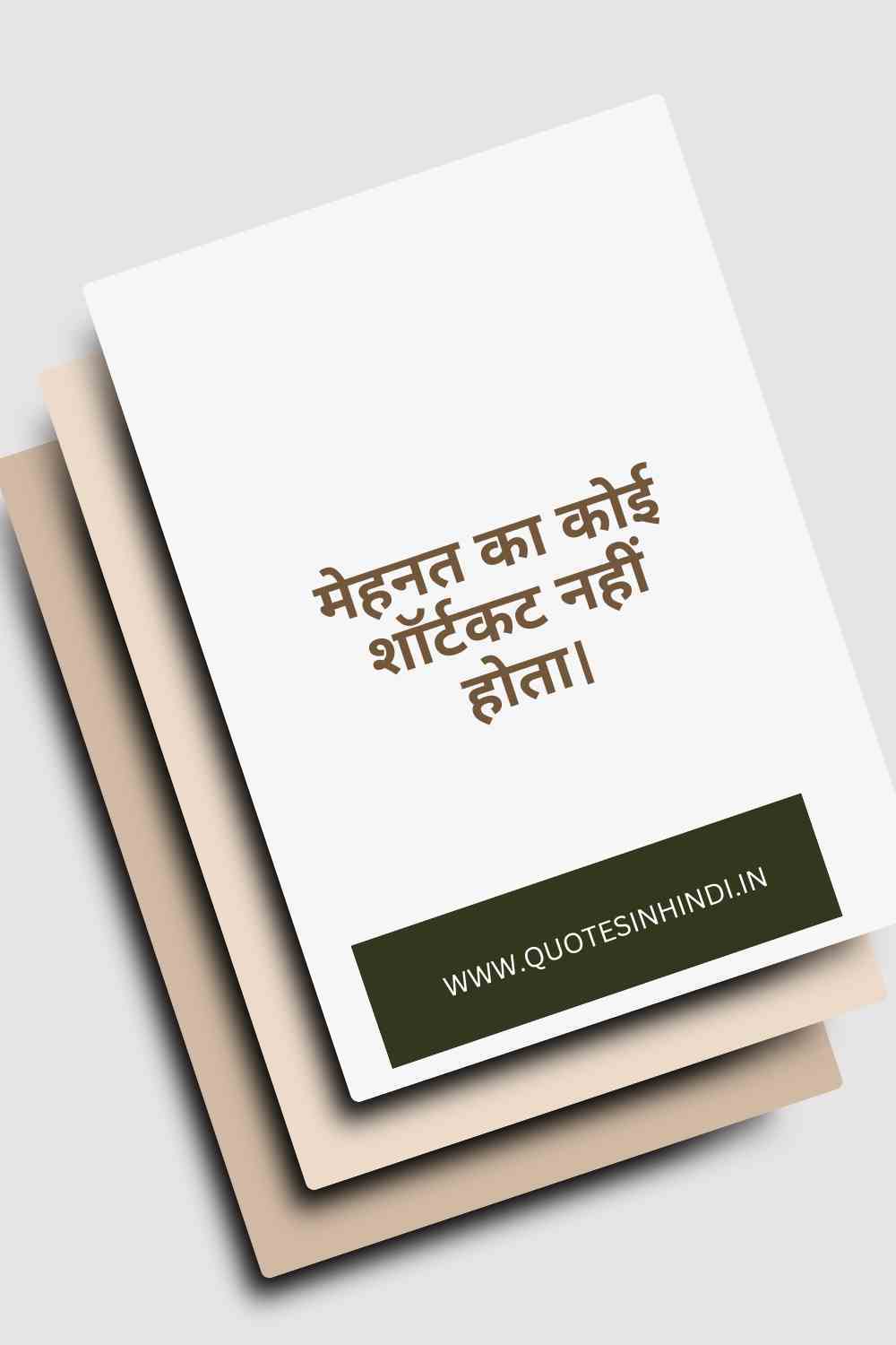 Hard Work Motivational Quotes In Hindi1 22