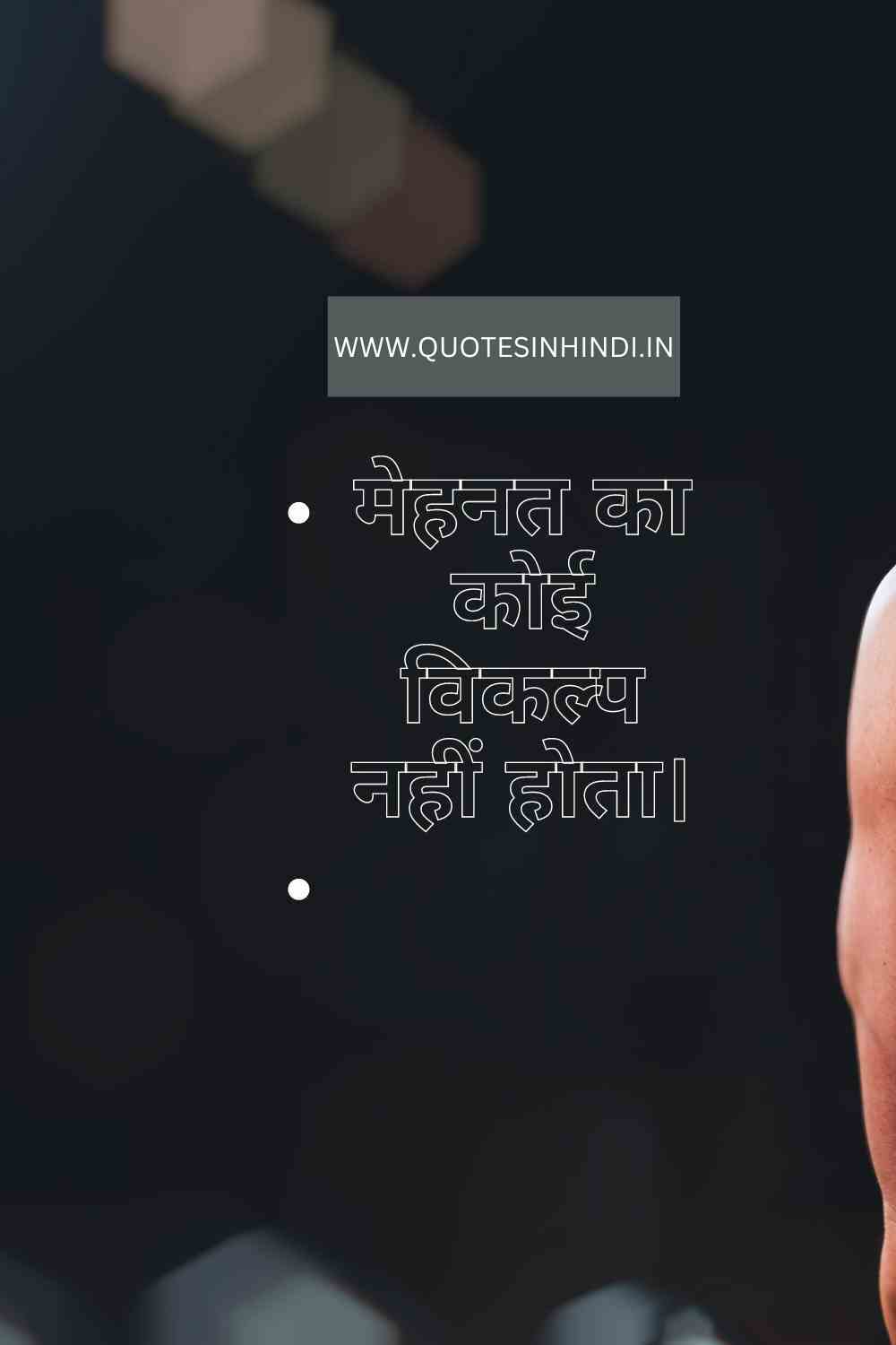 Hard Work Motivational Quotes In Hindi1 8