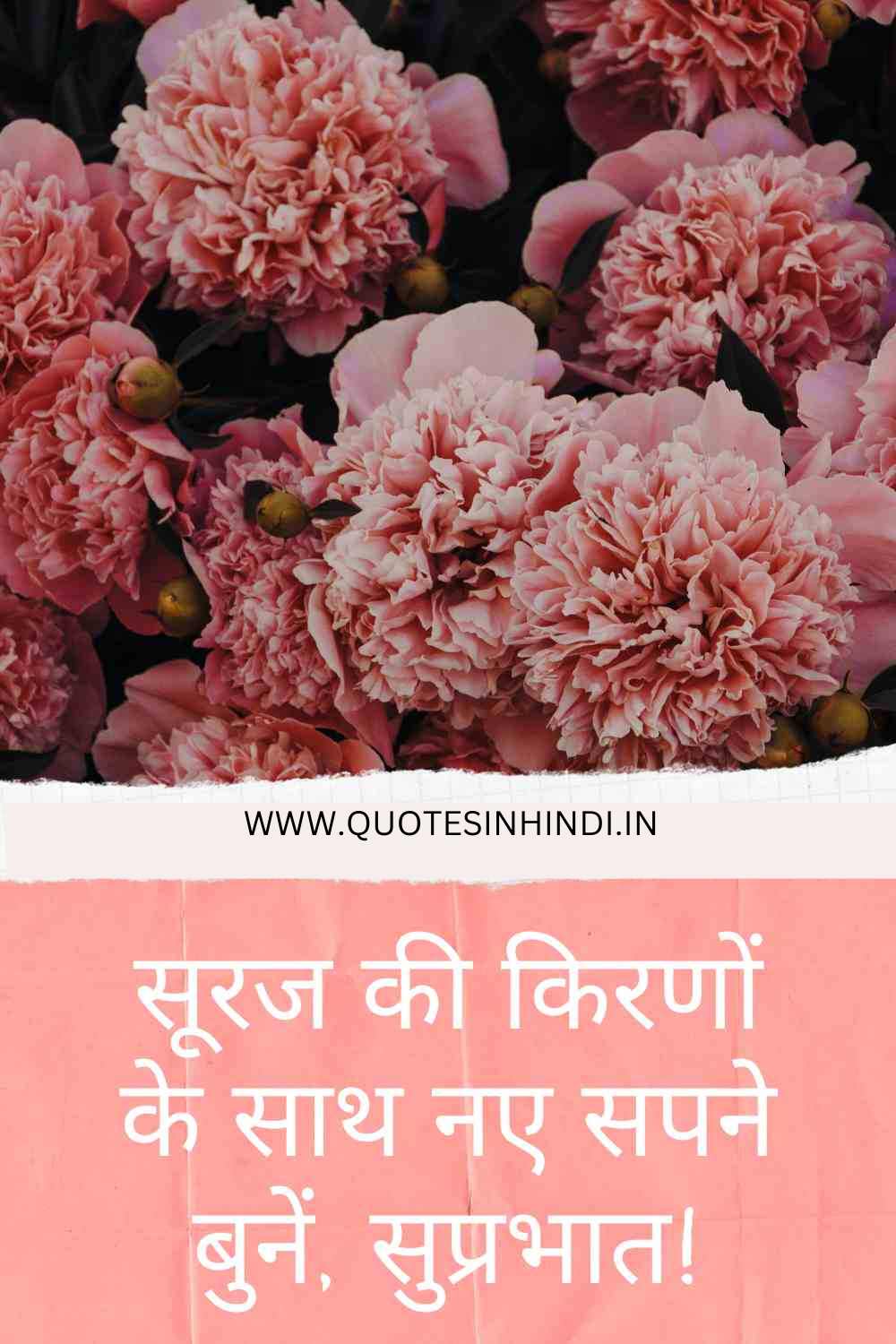 Heart Touching Good Morning Quotes In Hindi 1 21