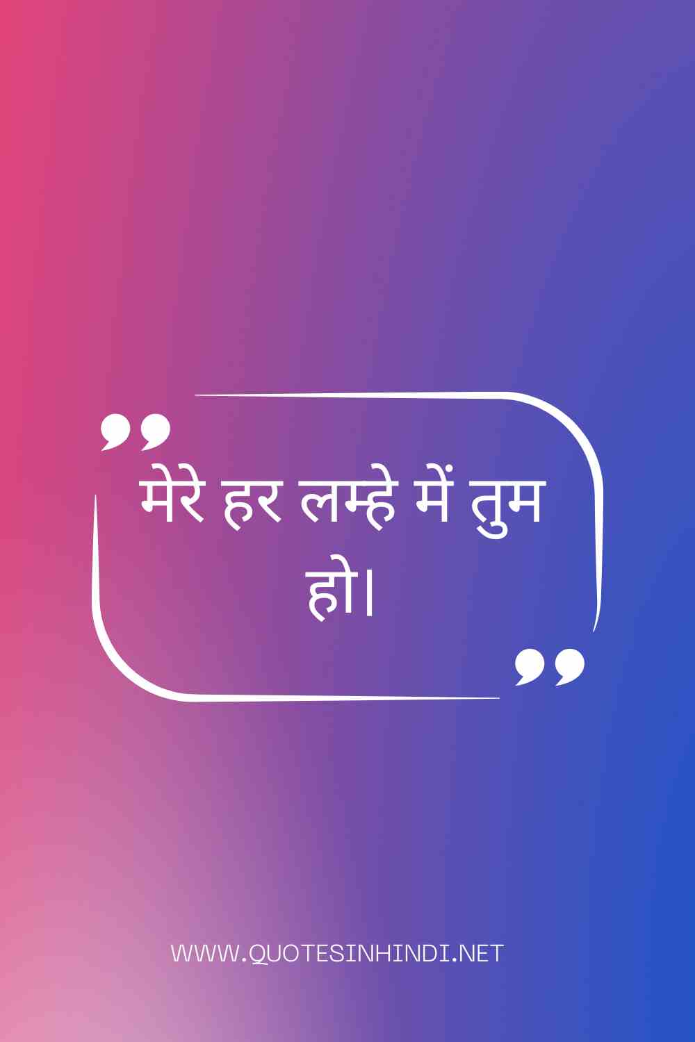 Heart Touching Love Quotes In Hindi 1 16