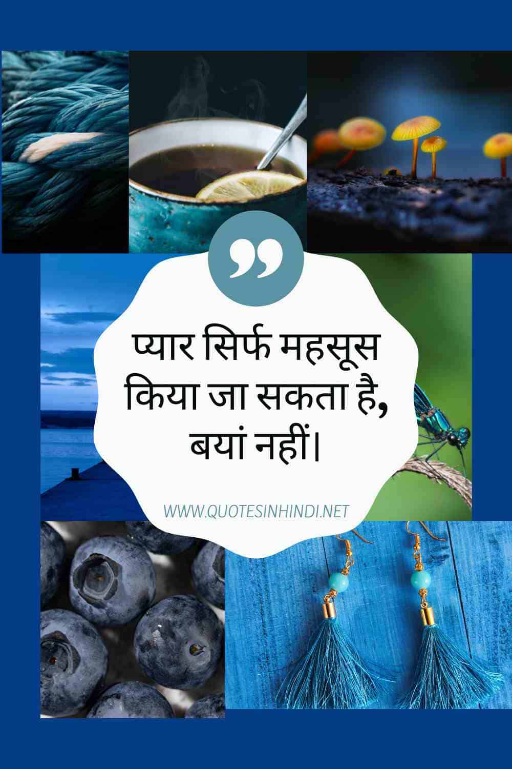 Heart Touching Love Quotes In Hindi 1 18