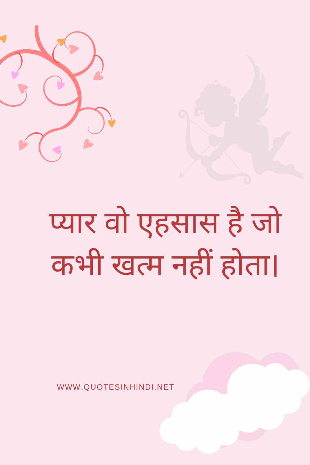 Heart Touching Love Quotes In Hindi 1 24