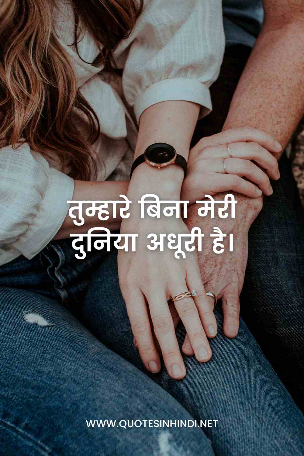 Heart Touching Love Quotes In Hindi 1 25