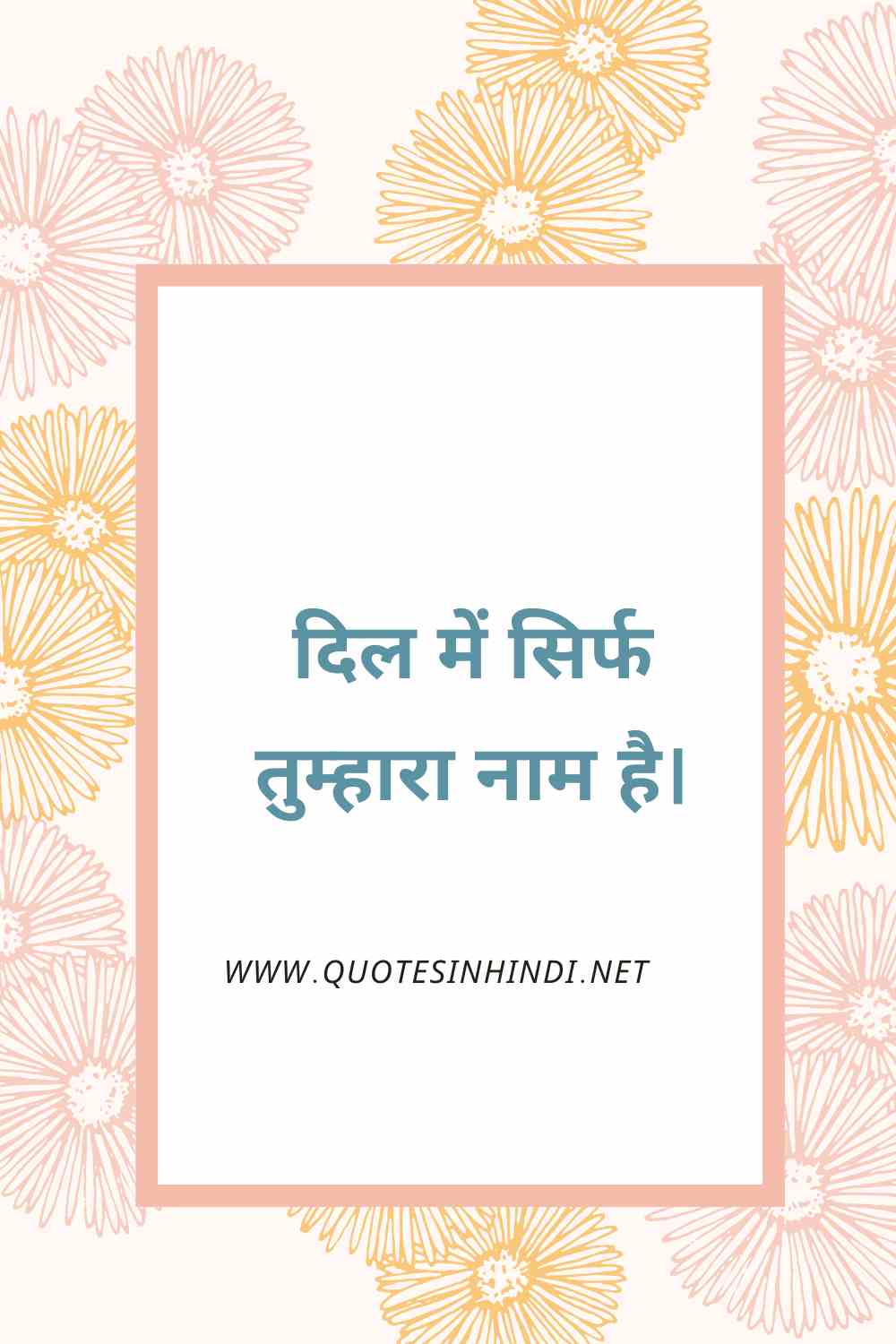 Heart Touching Love Quotes In Hindi 1 3