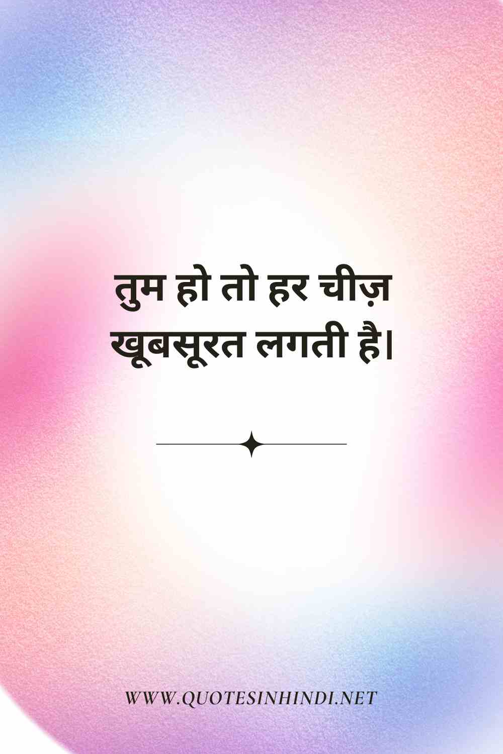 Heart Touching Love Quotes In Hindi 1 4