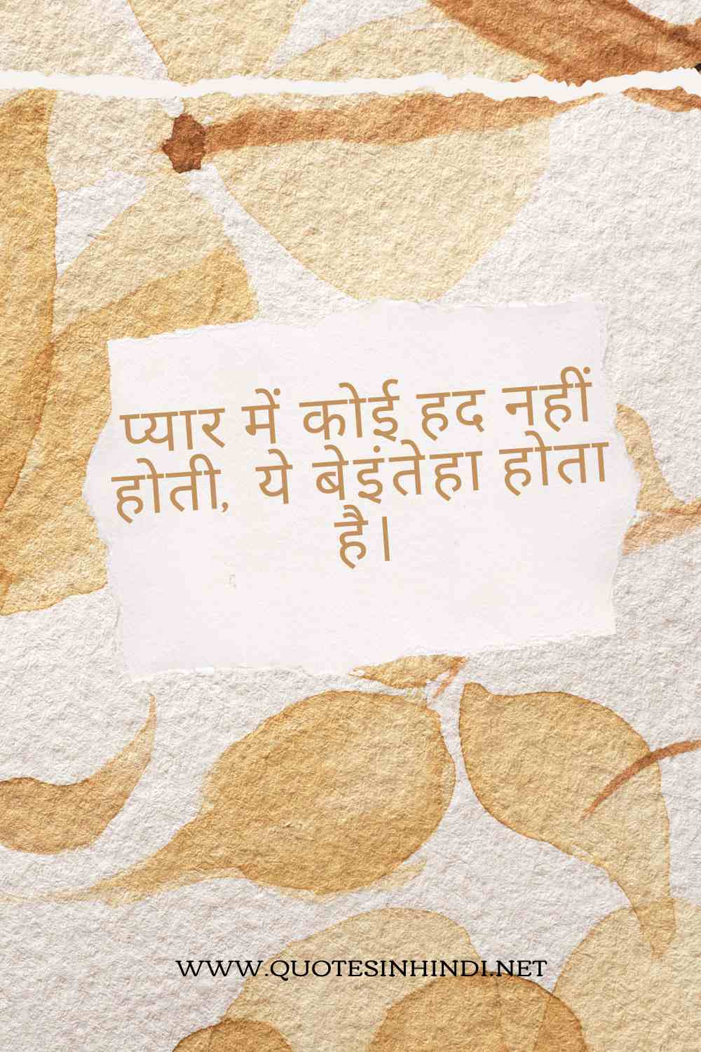 Heart Touching Love Quotes In Hindi 1 5