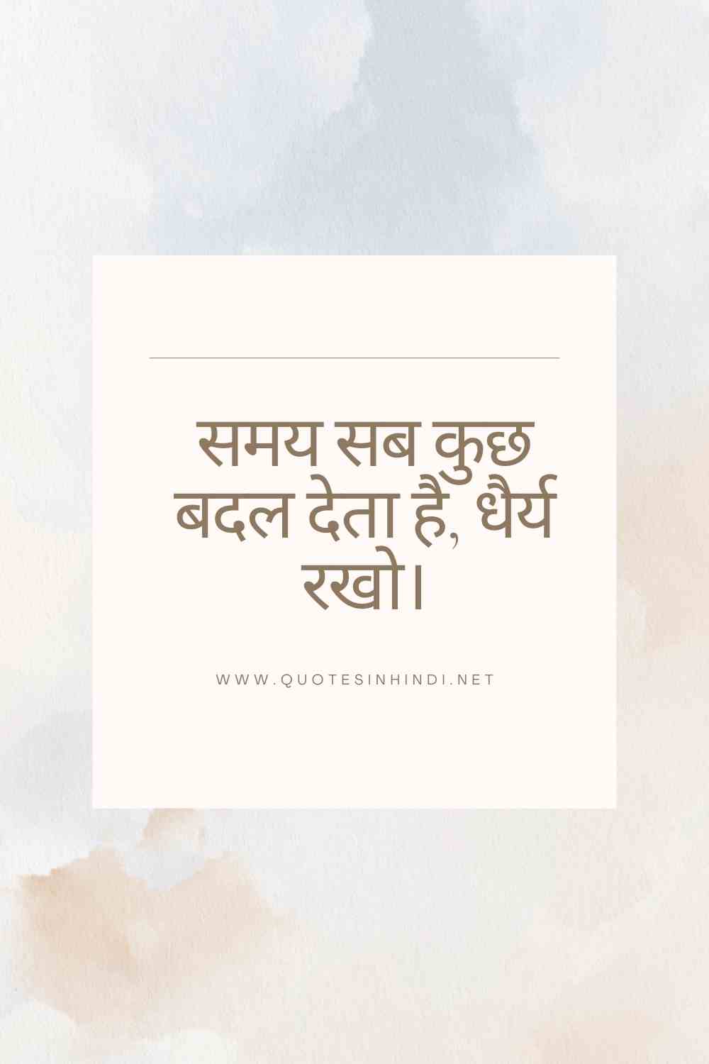 Krishna Quotes In Hindi 1 20