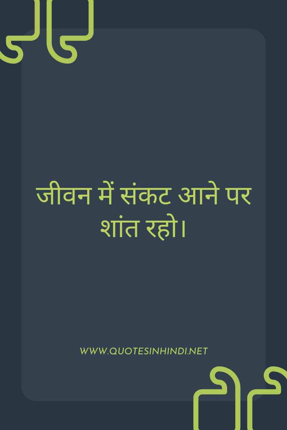 Krishna Quotes In Hindi 1 21