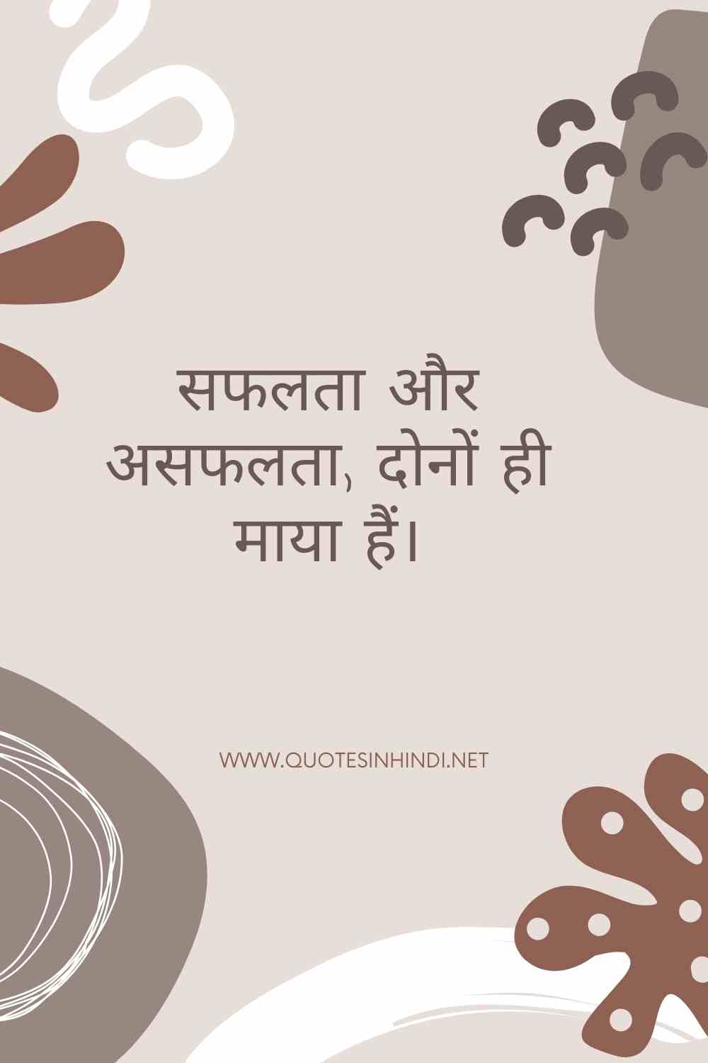 Krishna Quotes In Hindi 1 22