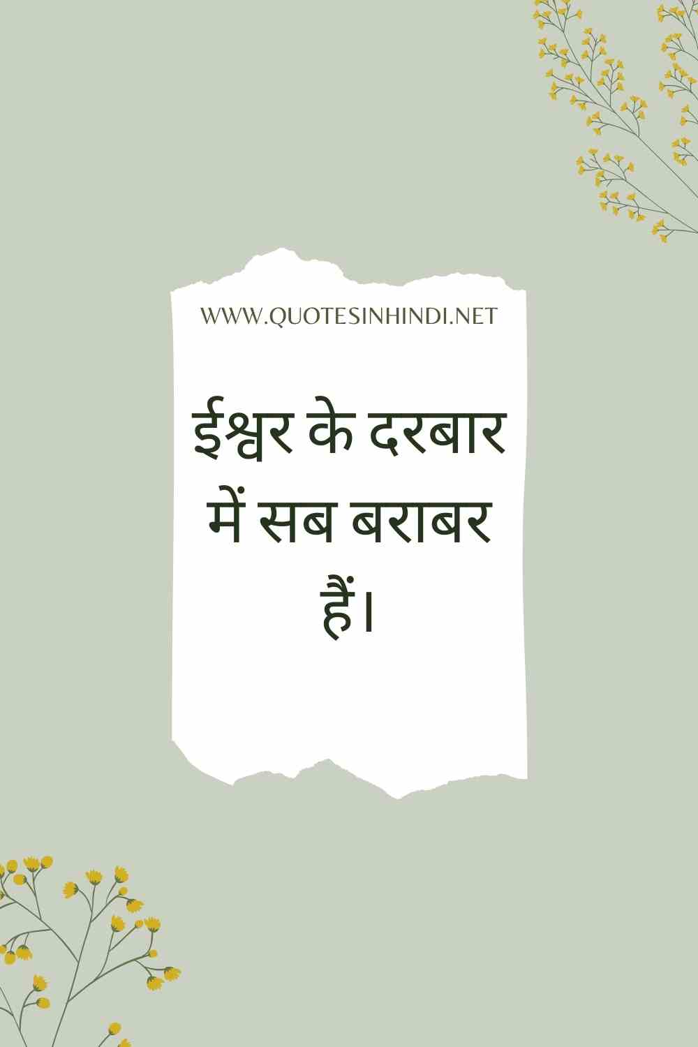 Krishna Quotes In Hindi 1 24