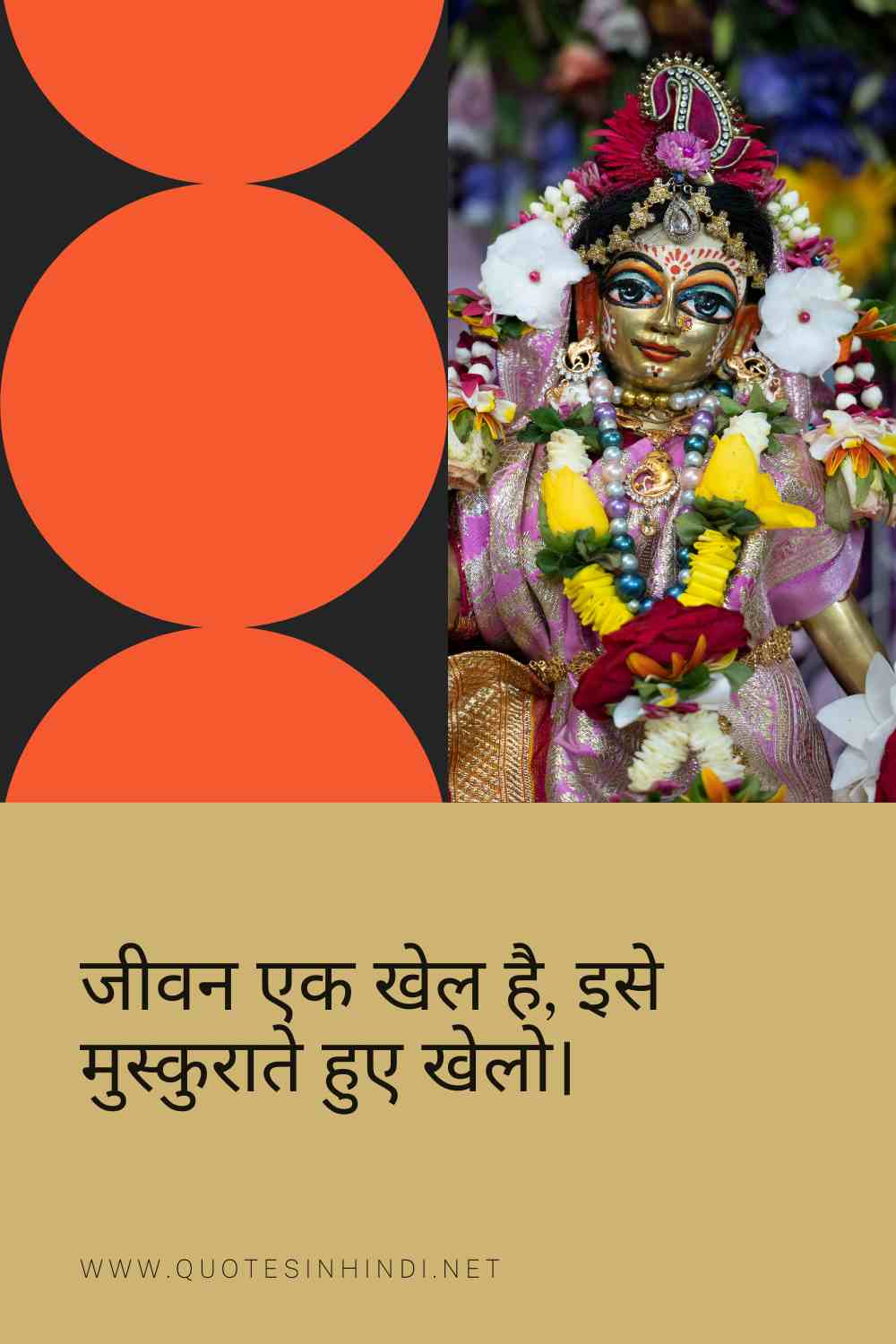 Krishna Quotes In Hindi 1 6