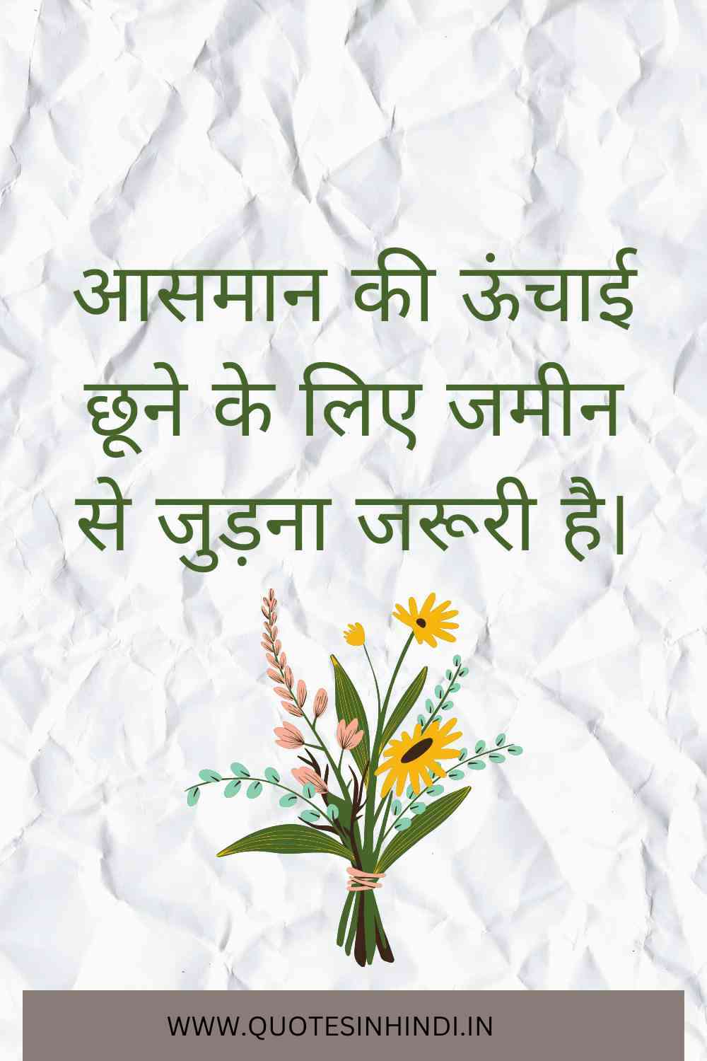 Life Motivational Quotes In Hindi1 15