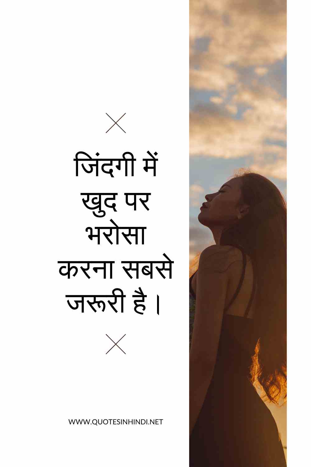 Life Quotes In Hindi 1 14