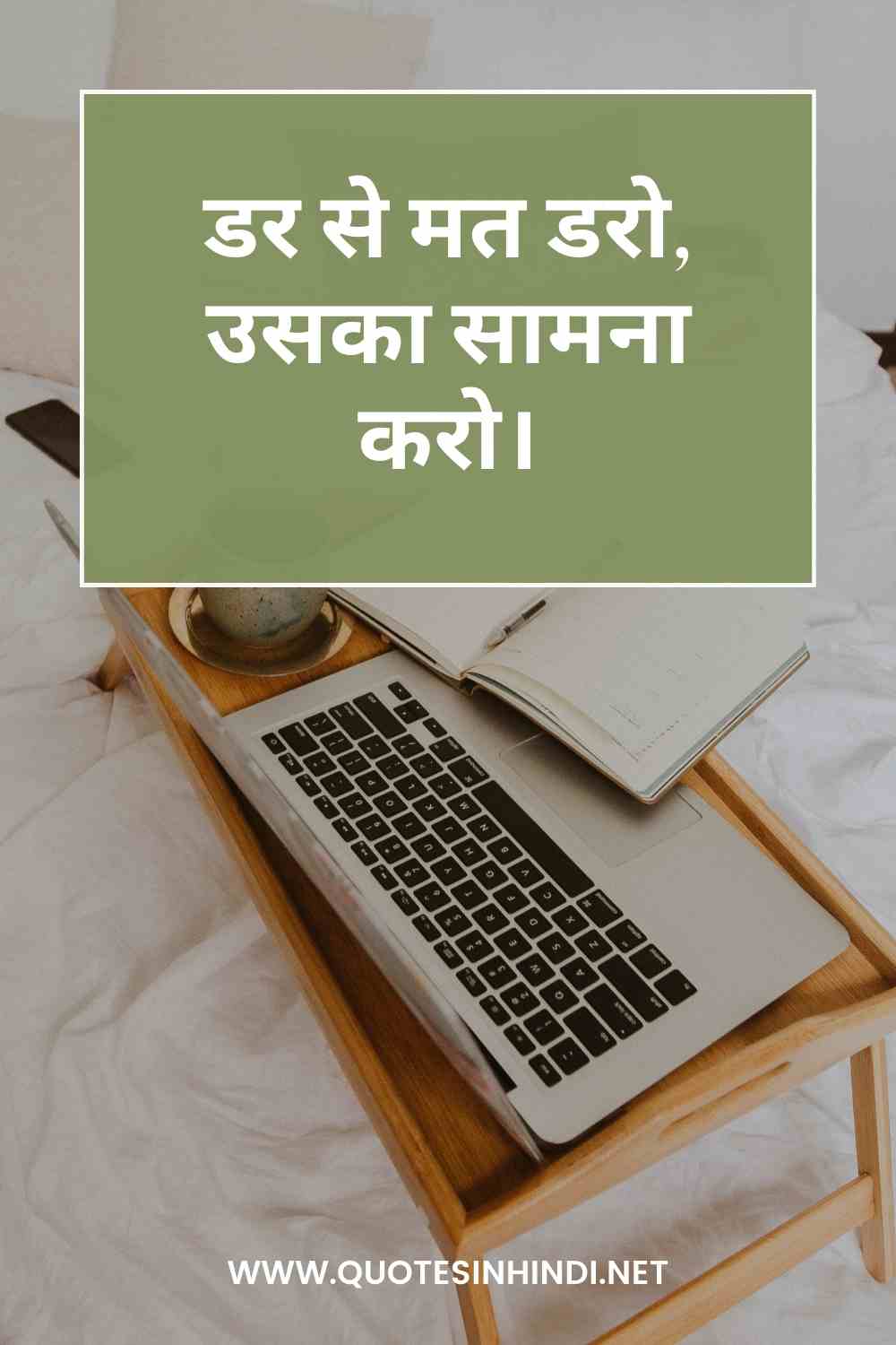 Life Reality Motivational Quotes In Hindi 1 10