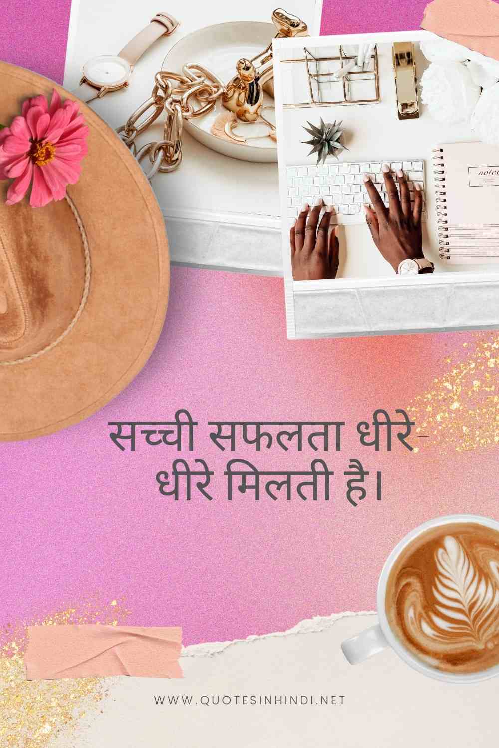 Life Reality Motivational Quotes In Hindi 1 12