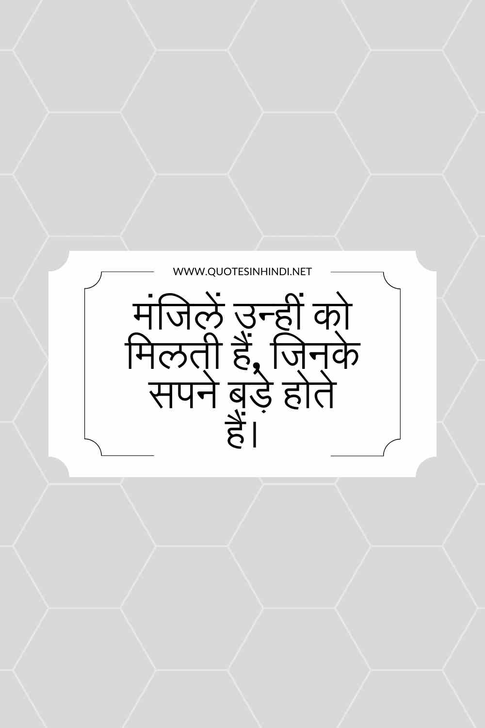 Life Reality Motivational Quotes In Hindi 1 13