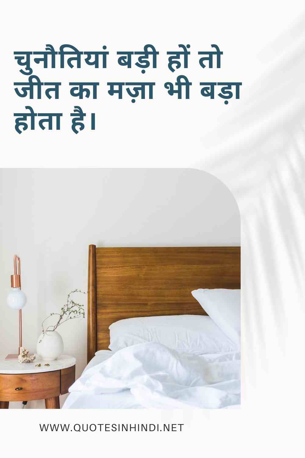 Life Reality Motivational Quotes In Hindi 1 15