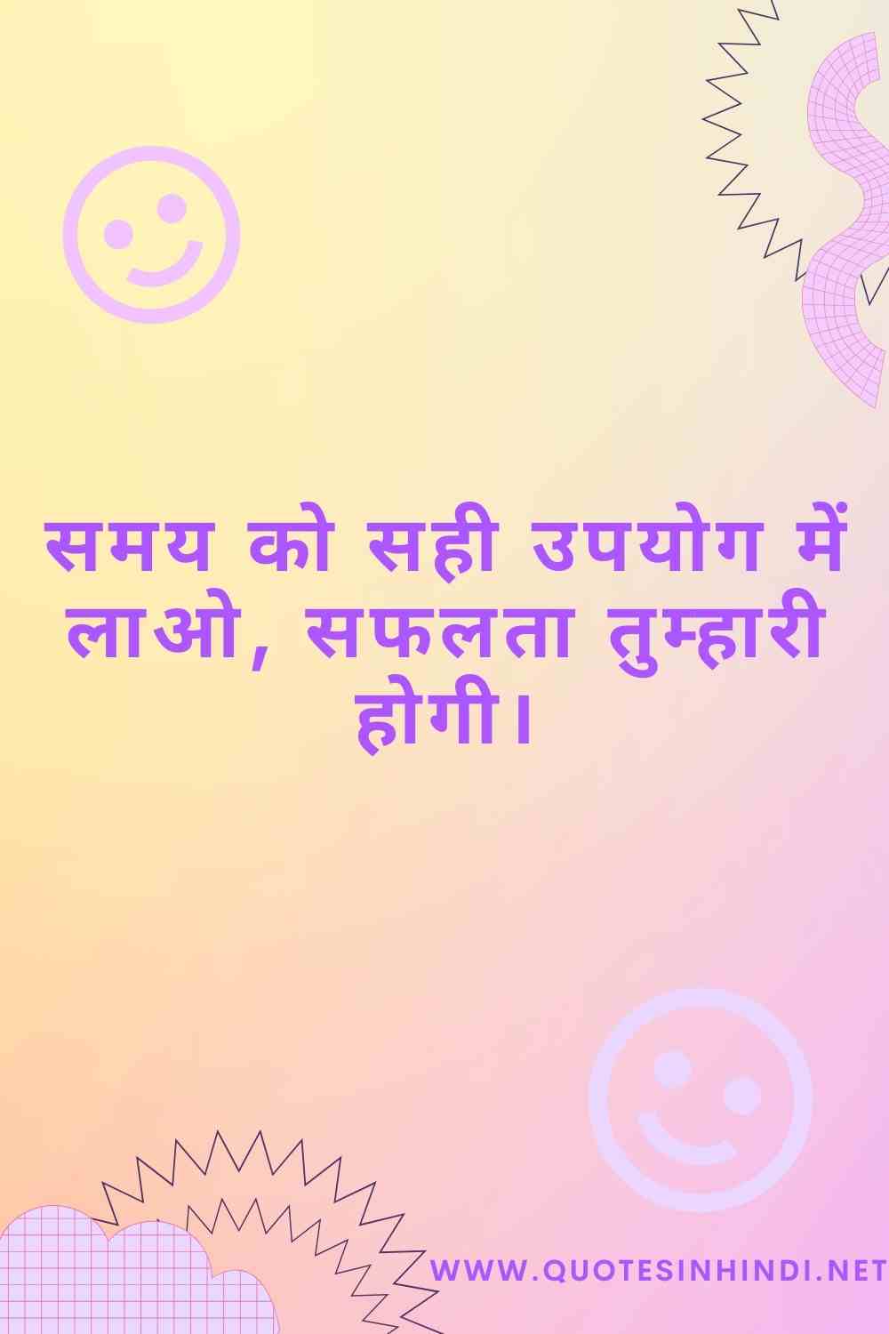 Life Reality Motivational Quotes In Hindi 1 16