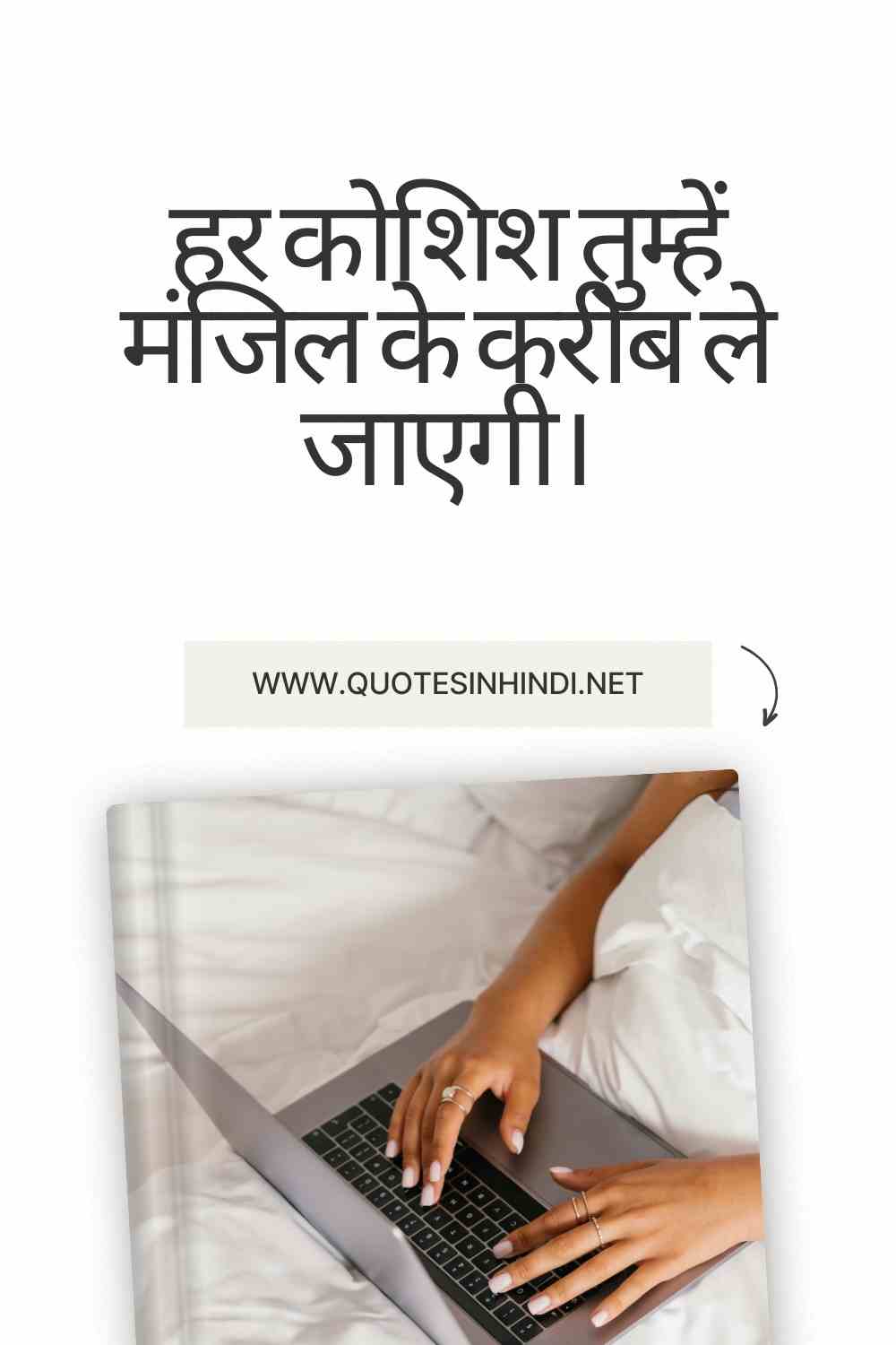 Life Reality Motivational Quotes In Hindi 1 3