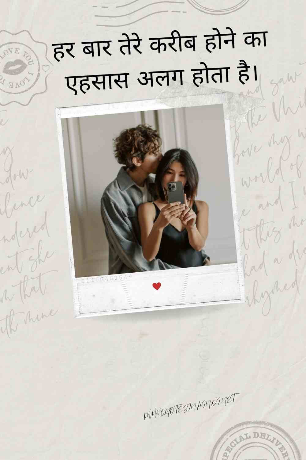 Love Quotes In Hindi 1 16