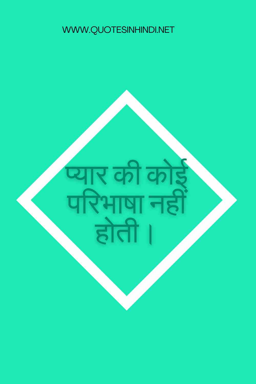 Love Quotes In Hindi 1 7