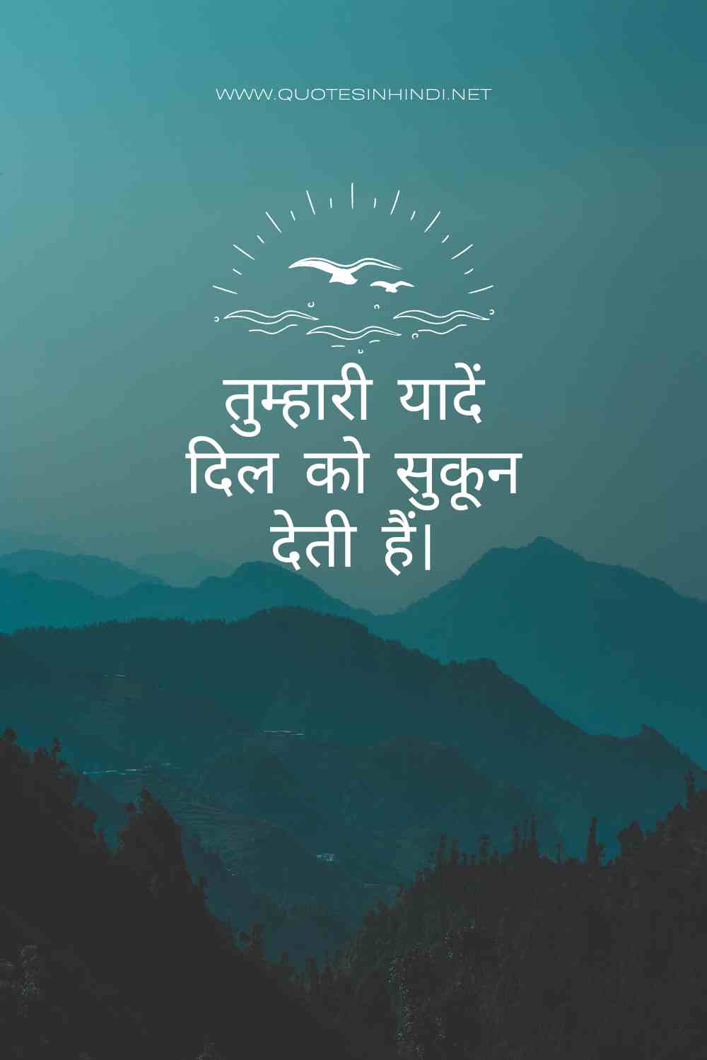 Love Quotes In Hindi 1 8