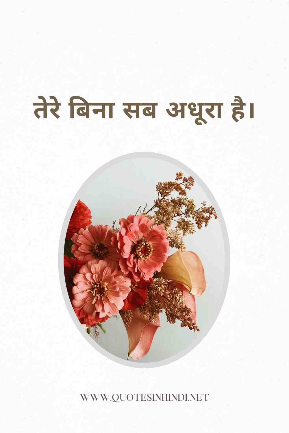 Miss You Quotes In Hindi 1 21