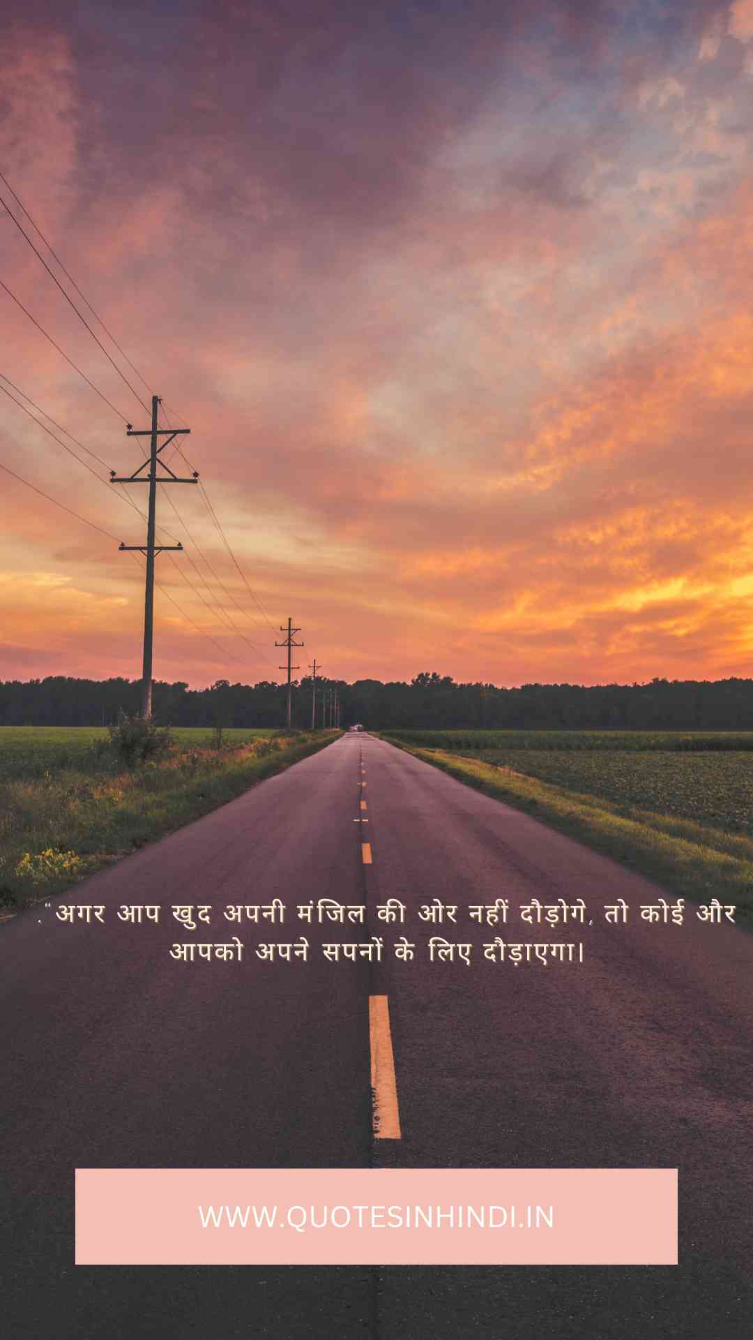 Motivational Quotes In Hindi For Success 1 15