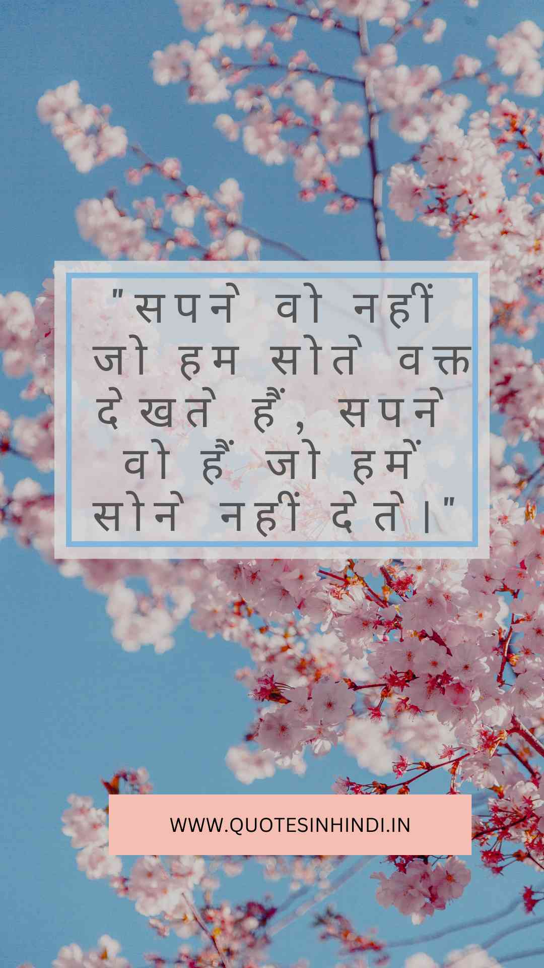 Motivational Quotes In Hindi For Success 1 21