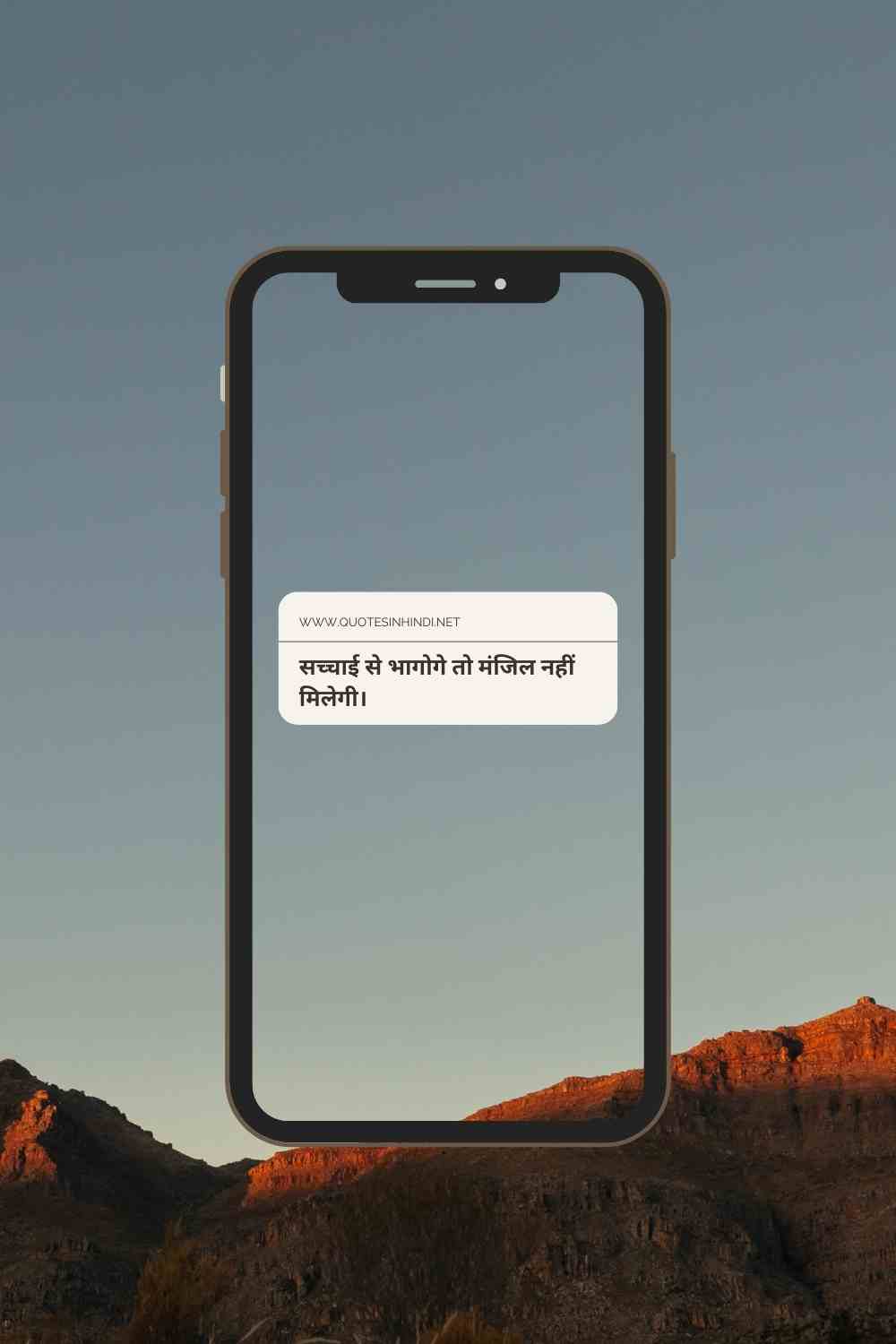 Reality Life Quotes In Hindi 1 17