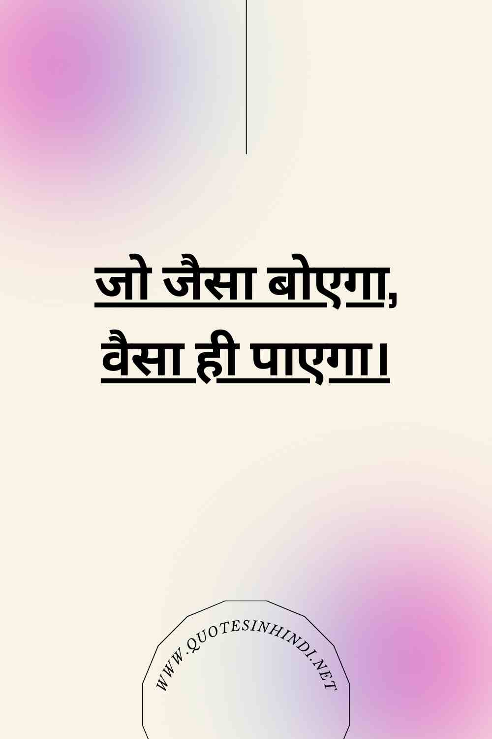 Reality Life Quotes In Hindi 1 19