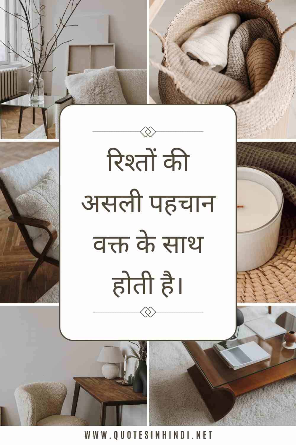 Reality Life Quotes In Hindi 1 6