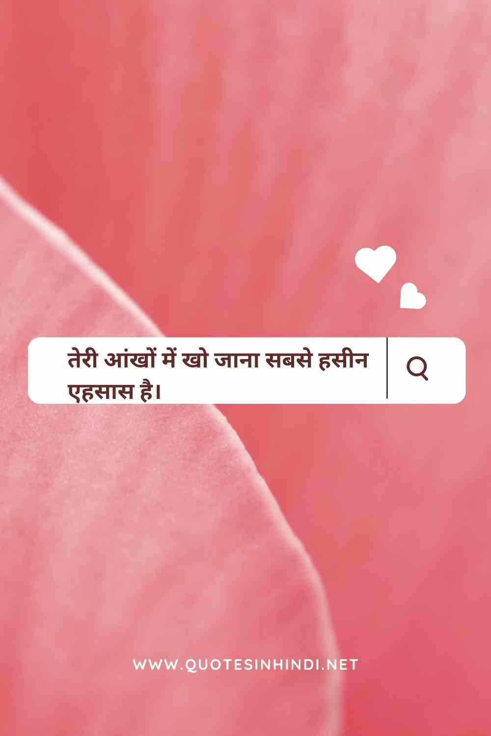 Romantic Love Quotes In Hindi 1 24