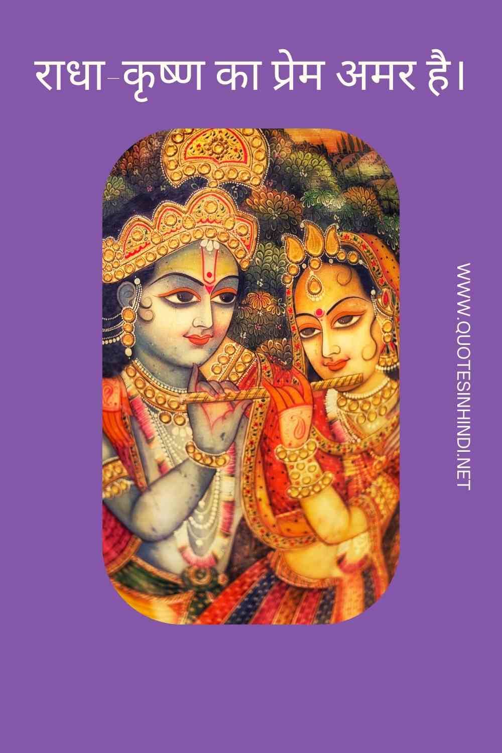 True Love Radha Krishna Quotes In Hindi 1 21