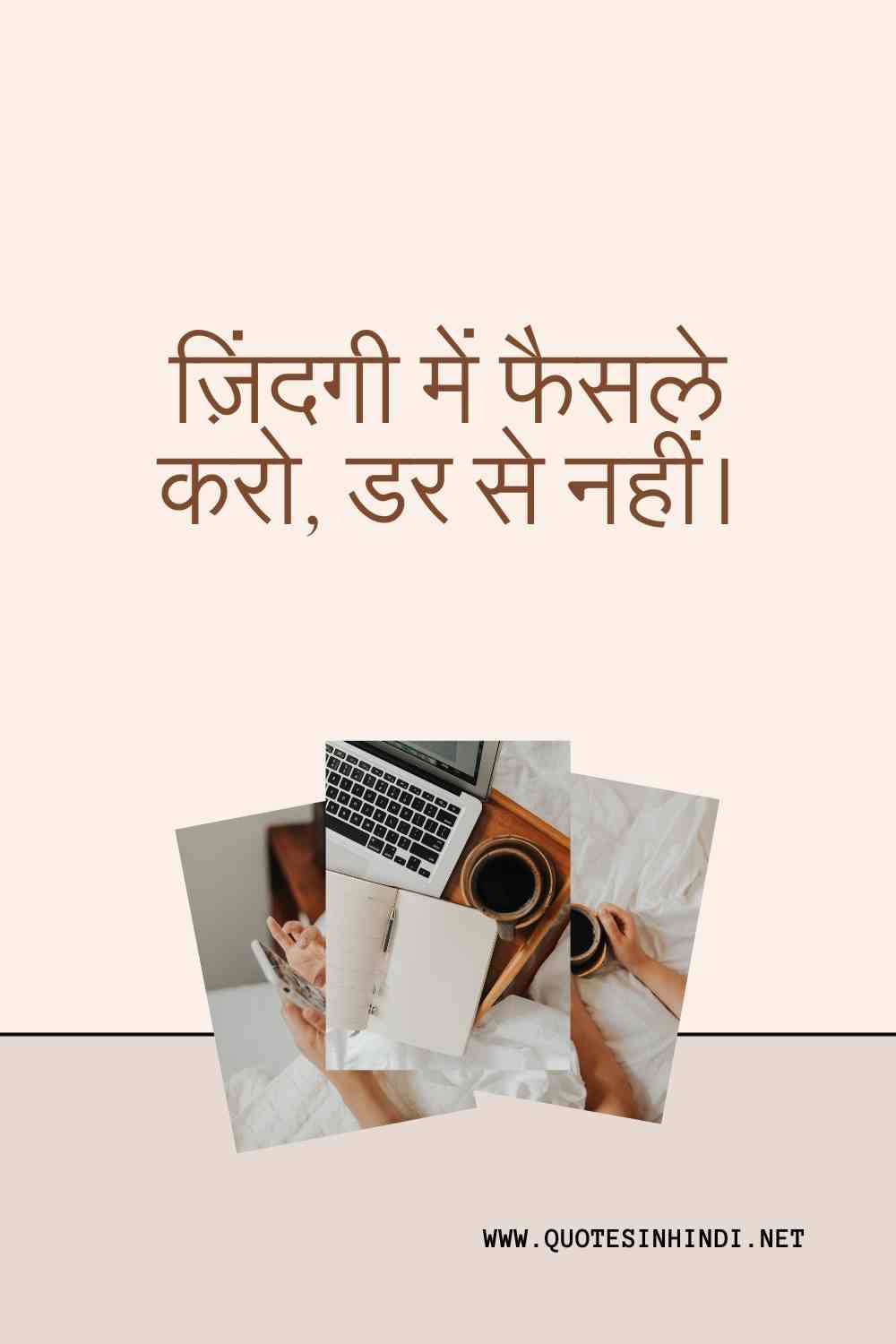 Zindagi Quotes In Hindi1 5