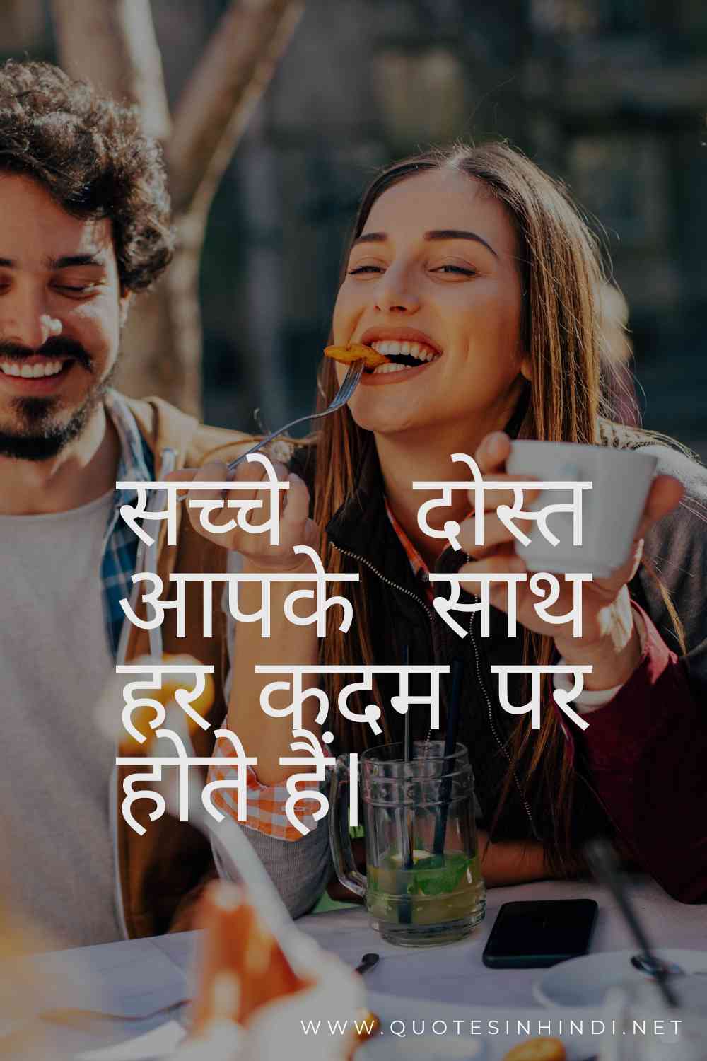 Best Friend Quotes In Hindi 1 23