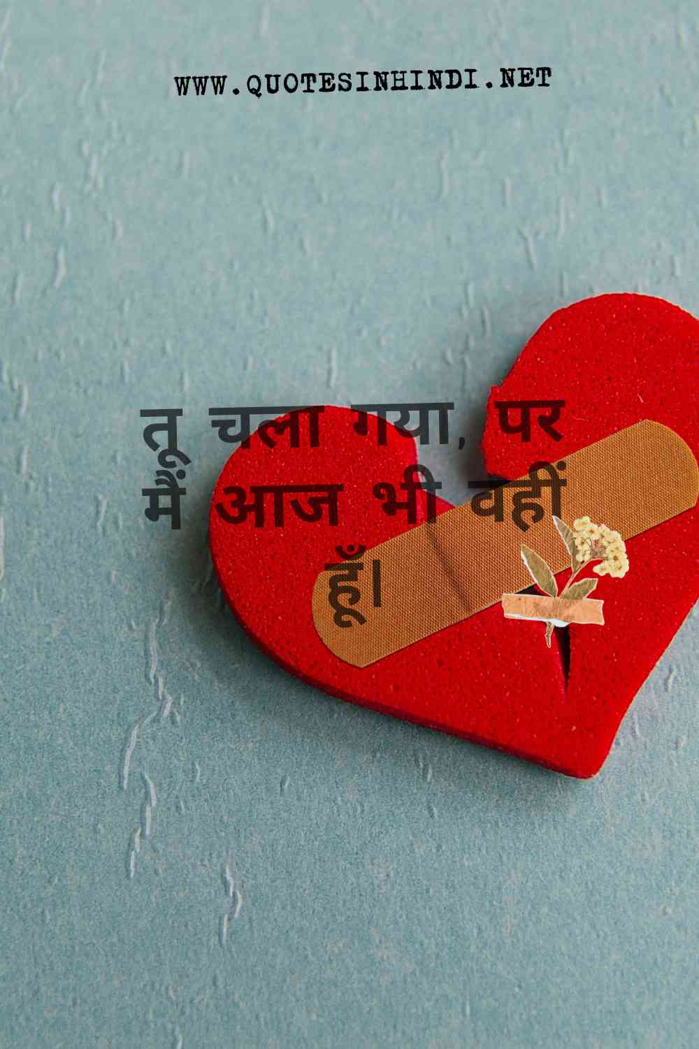 Breakup Quotes In Hindi 1 19