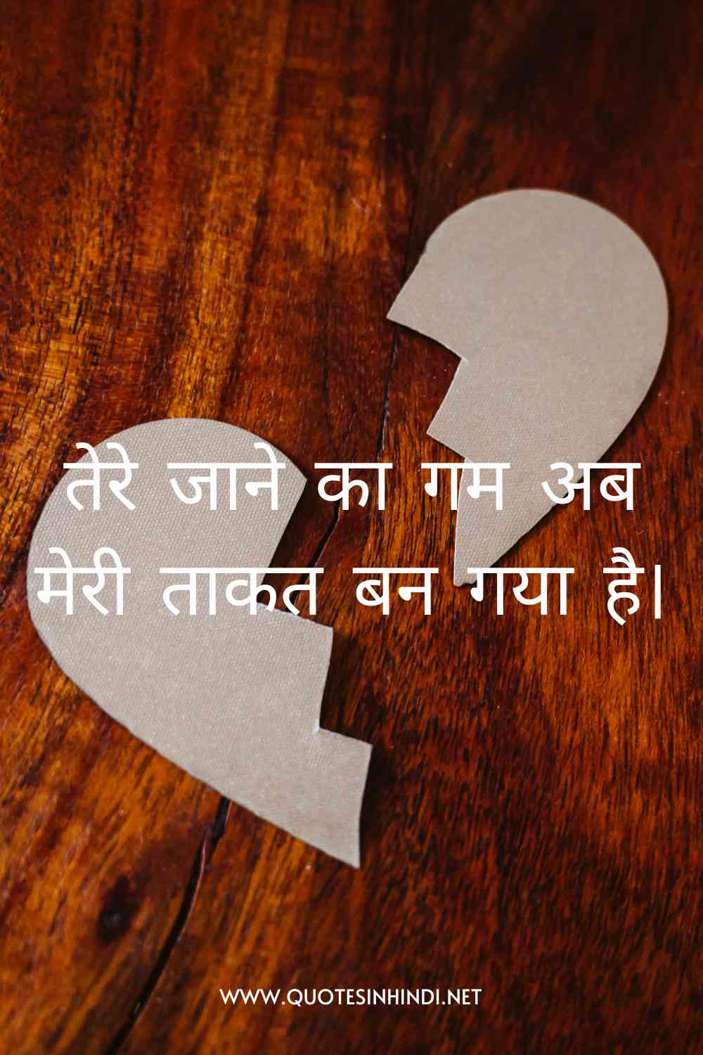 Breakup Quotes In Hindi 1 20