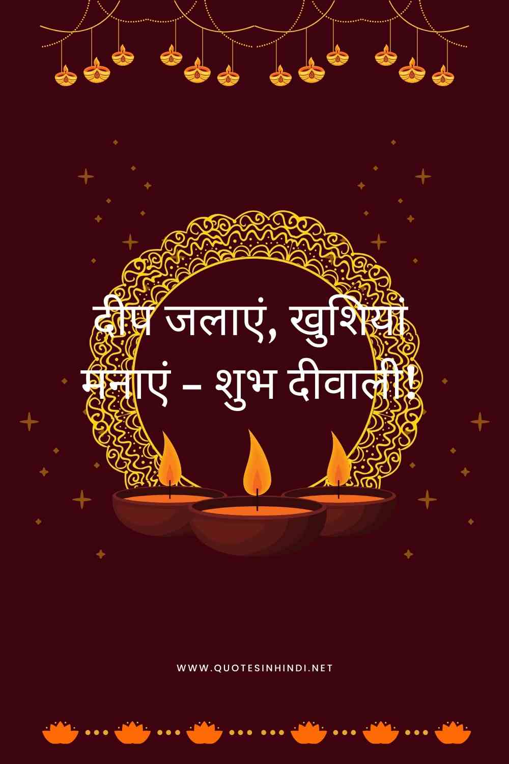 Diwali Quotes In Hindi 1 1