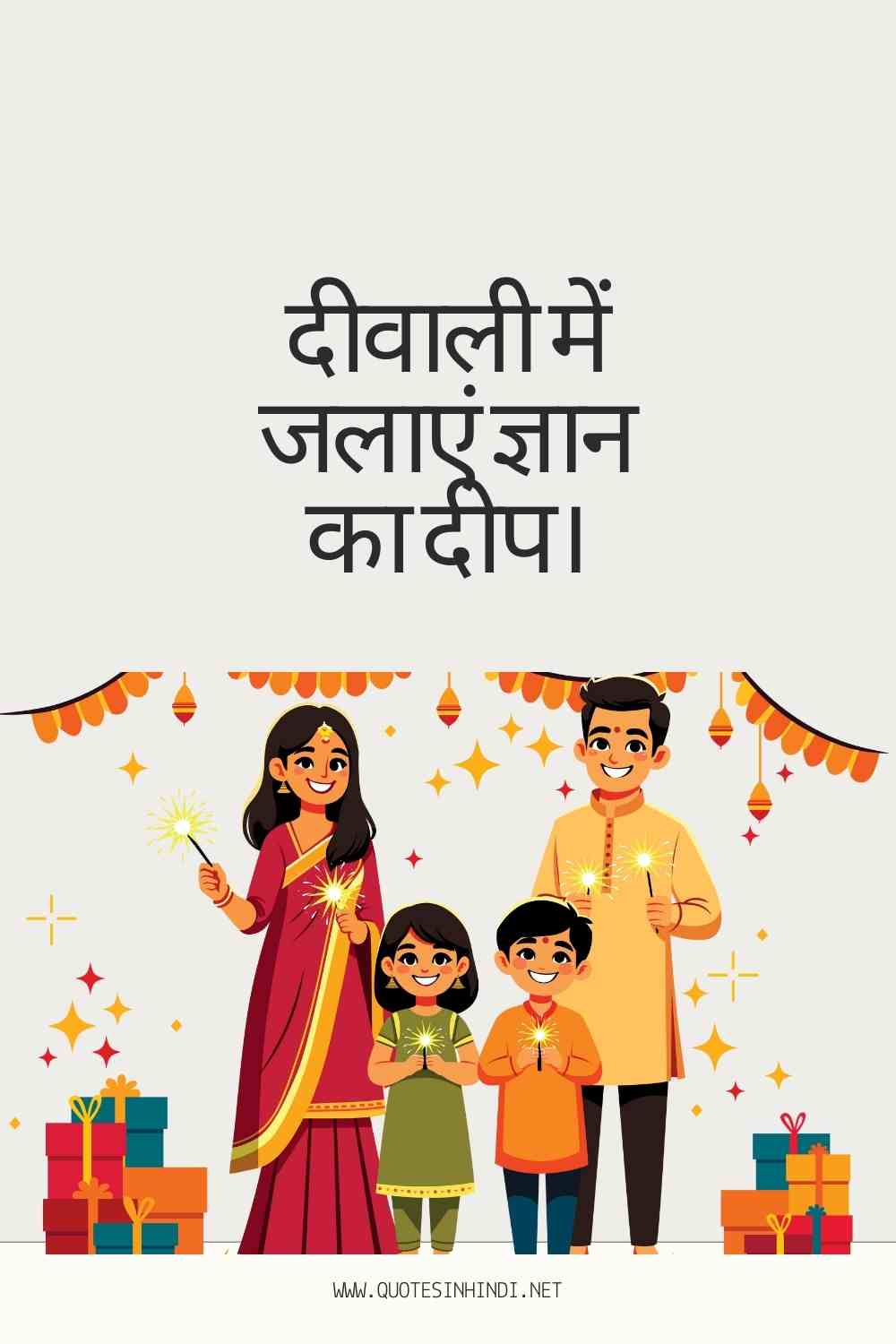 Diwali Quotes In Hindi 1 13