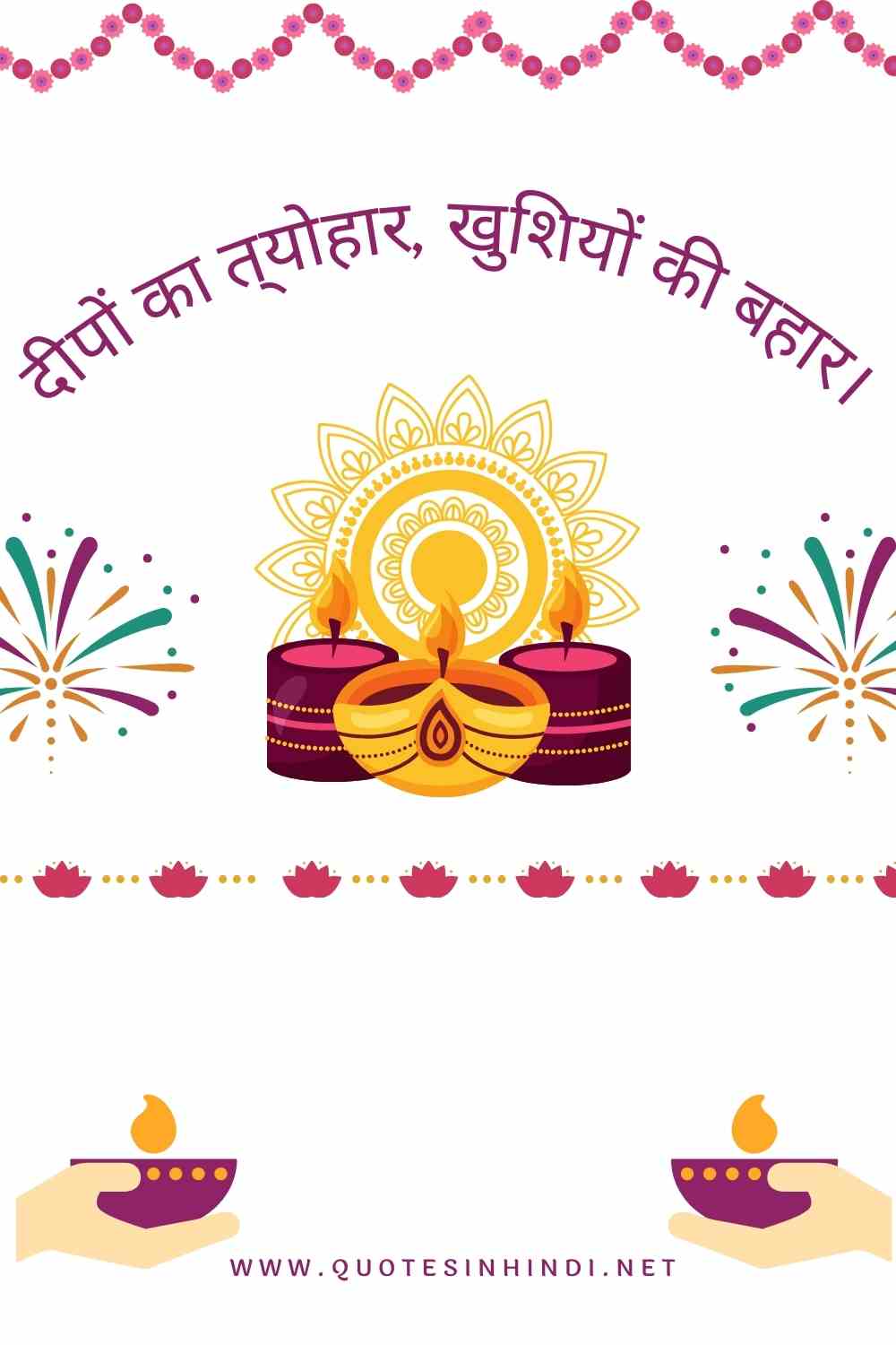 Diwali Quotes In Hindi 1 2