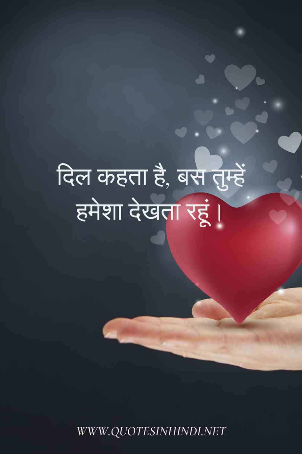 Emotional Love Quotes In Hindi 1 11