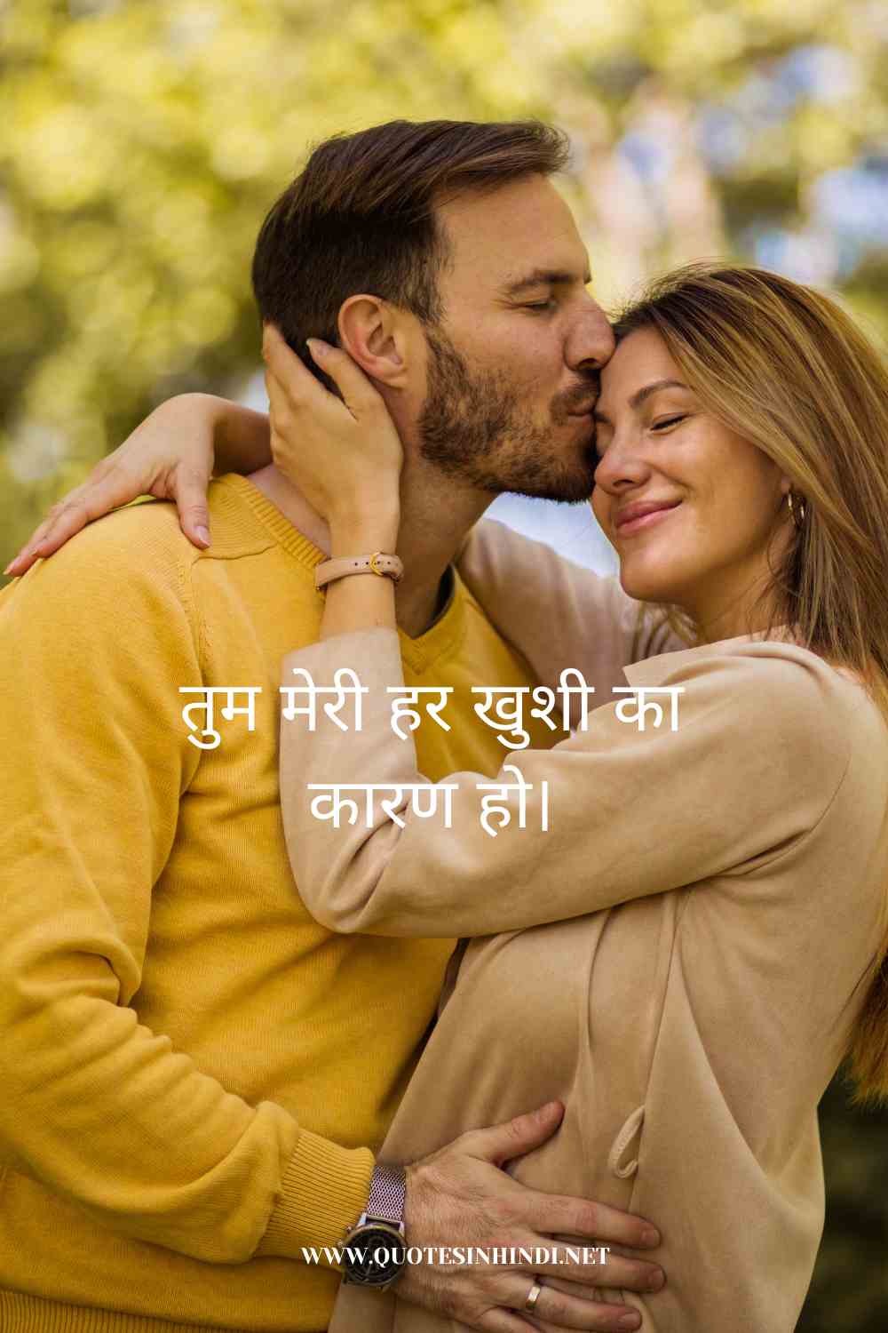 Emotional Love Quotes In Hindi 1 15