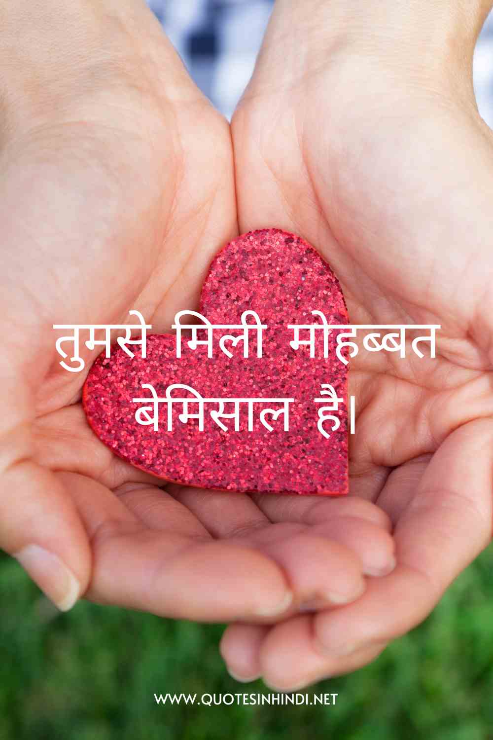 Emotional Love Quotes In Hindi 1 20